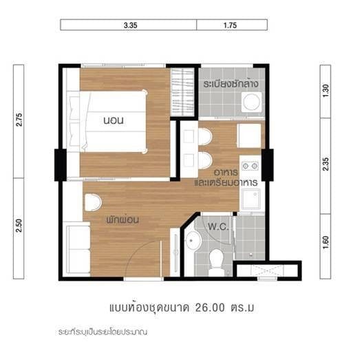Lumpini Ville Onnut - Ladkrabang (ลุมพินี วิลล์ อ่อนนุช-ลาดกระบัง)
