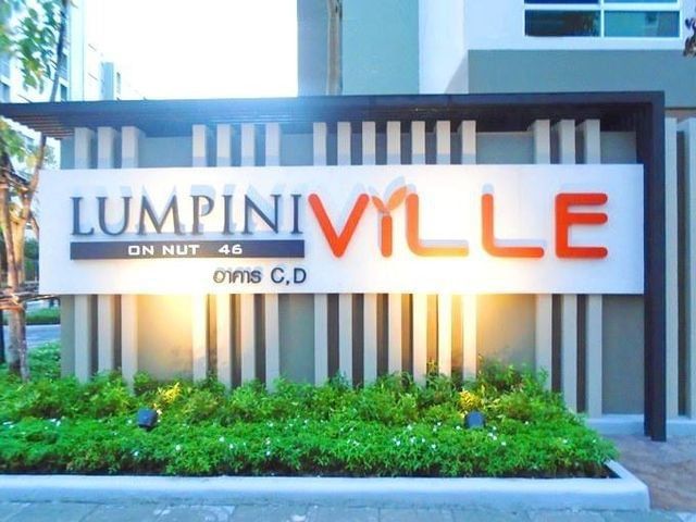 Lumpini Ville On Nut 46 (ลุมพินี วิลล์ อ่อนนุช 46)