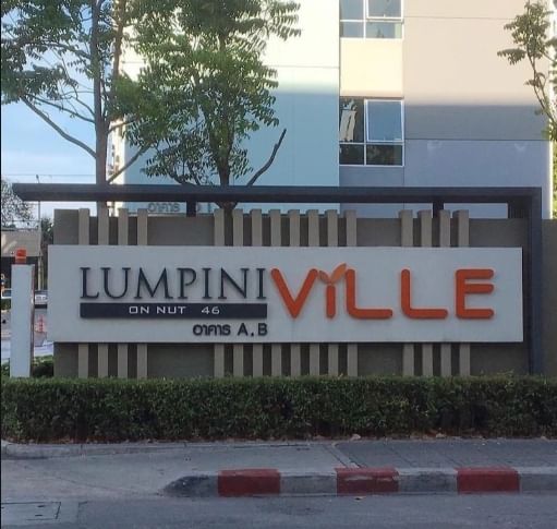 Lumpini Ville On Nut 46 (ลุมพินี วิลล์ อ่อนนุช 46)