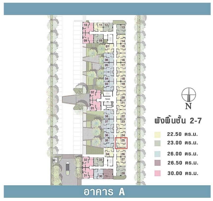 Lumpini Ville Onnut - Ladkrabang (ลุมพินี วิลล์ อ่อนนุช-ลาดกระบัง)