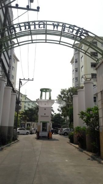 Lasalle Park (ลาซาล พาร์ค)