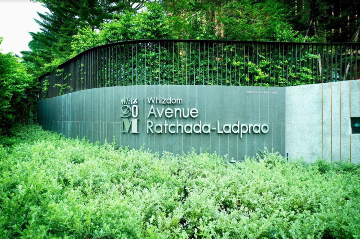 Whizdom Avenue Ratchada - Ladprao (วิซดอม อเวนิว รัชดา - ลาดพร้าว)