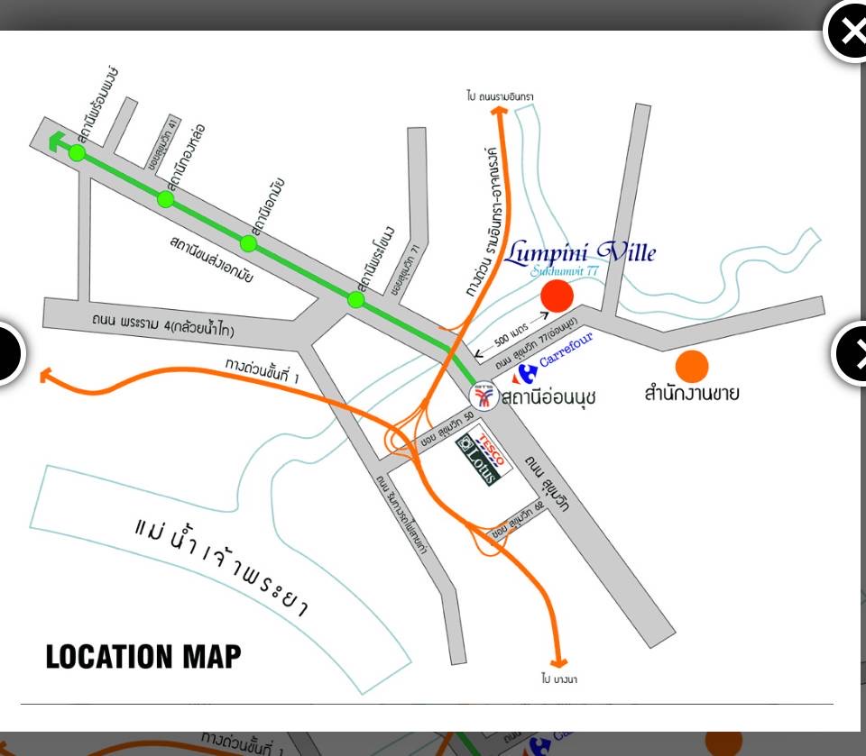 Lumpini Ville Sukhumvit 77 (ลุมพินี วิลล์ สุขุมวิท 77)