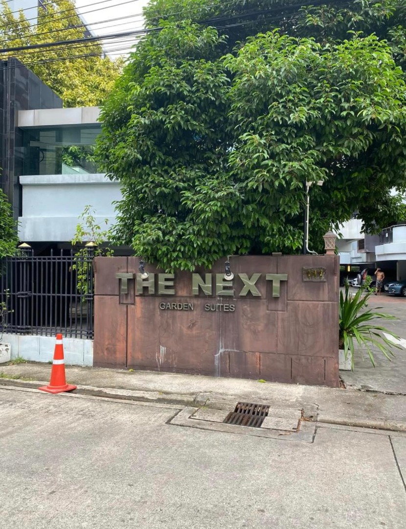 The Next Sukhumvit 52 (เดอะ เน็กซ์ สุขุมวิท 52)