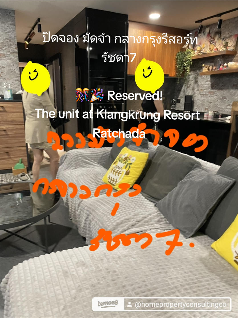 KLANGKRUNG RESORT RATCHA 7 (กลางกรุง รีสอร์ท รัชดา 7) เครื่องใช้ไฟฟ้าครบ พร้อมหิ้วกระเป๋าเข้าอยู่เลย - video