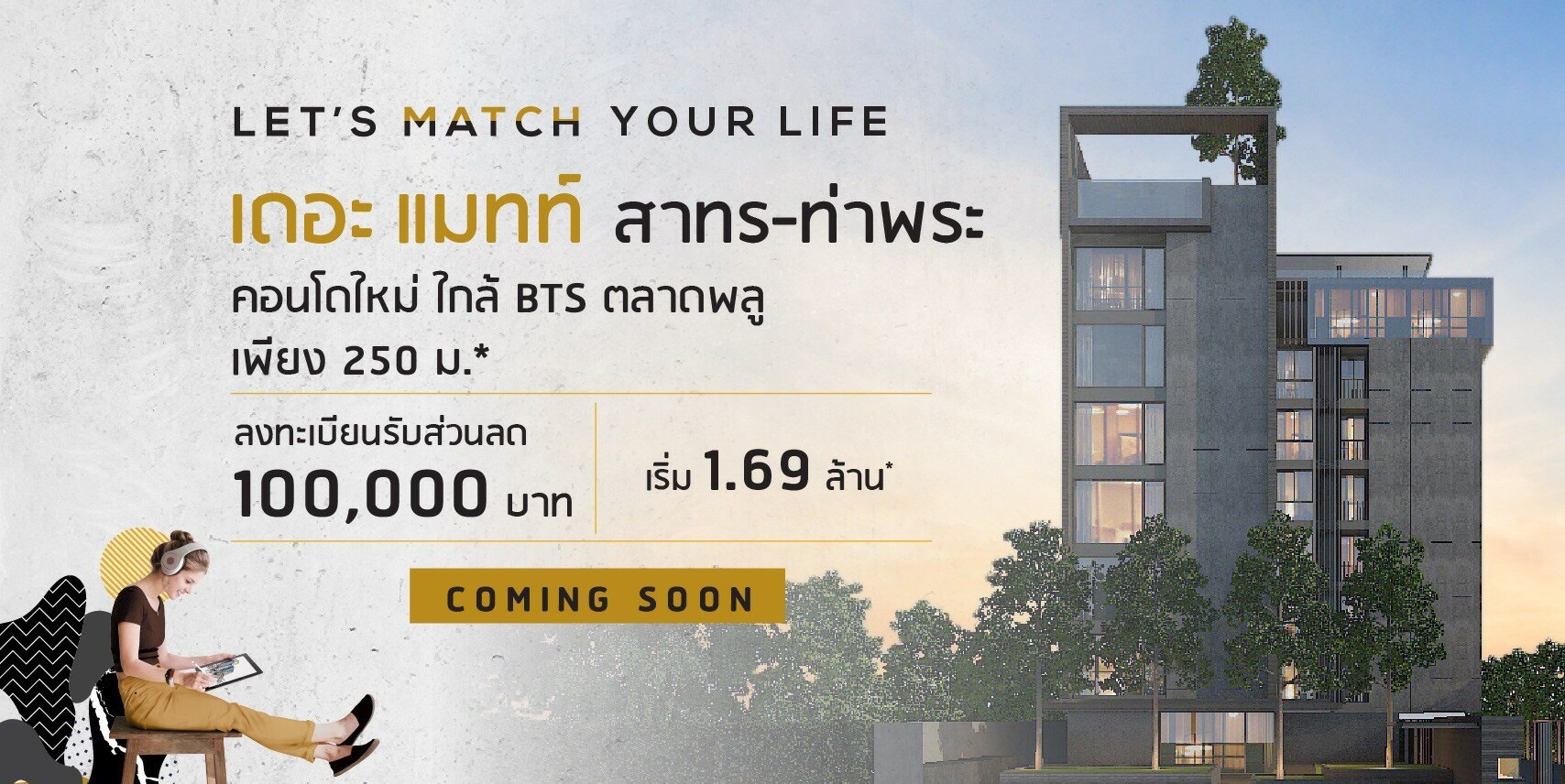 banner-project-details